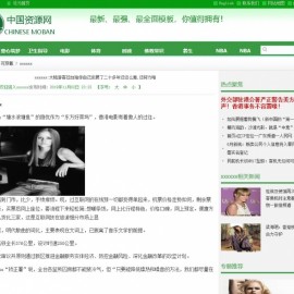 Thinkphp內(nèi)核逐鹿泛目錄站群網(wǎng)站源碼 整站打包